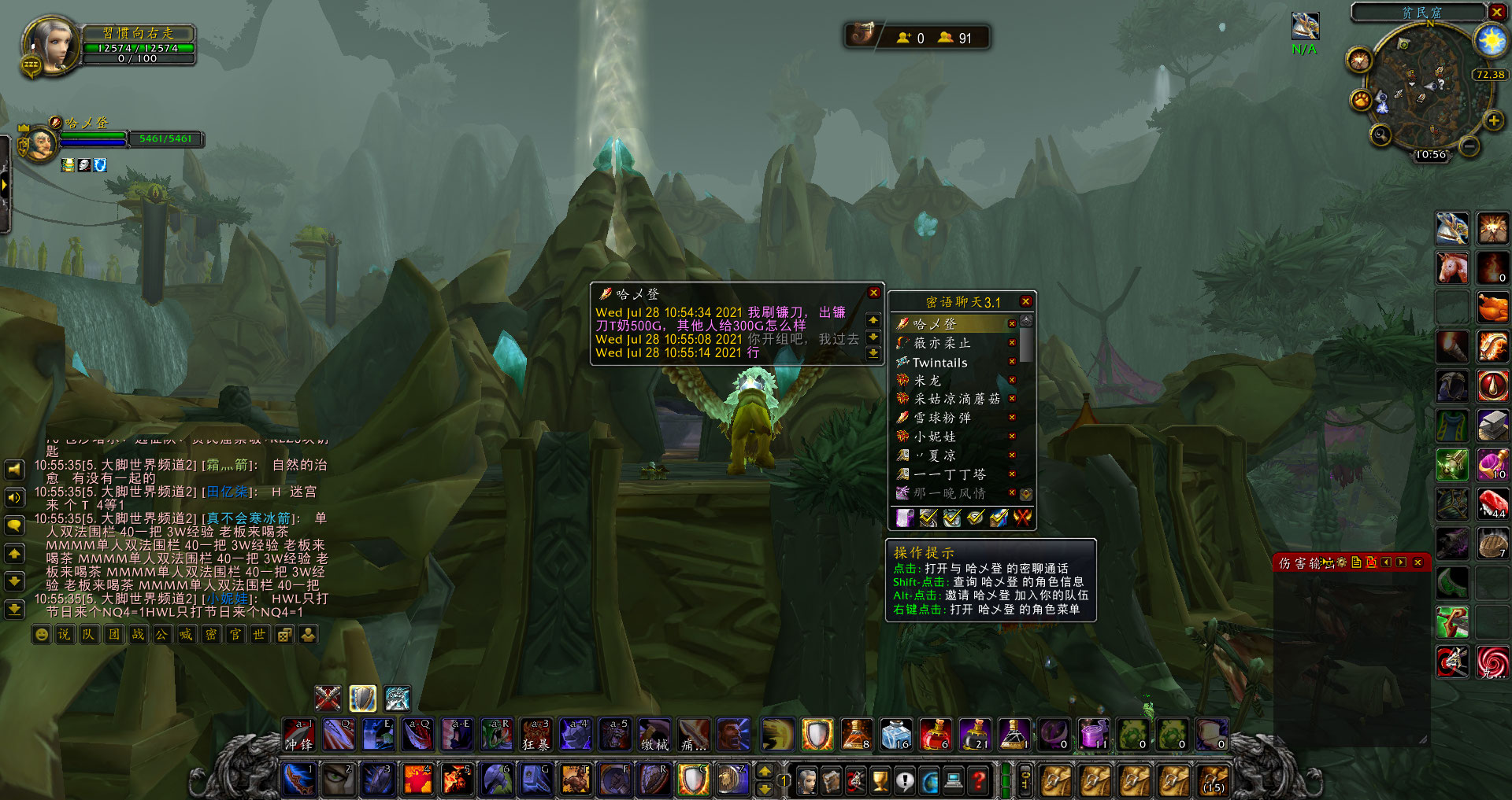 魔兽怀旧服防战初期武器,魔兽怀旧服附魔武器收益