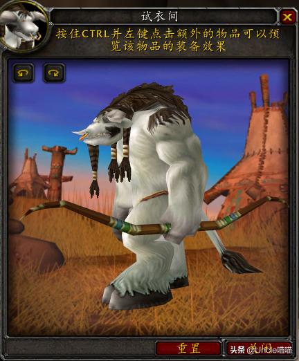 魔兽世界15级能拿的弓,魔兽世界第一把弓任务攻略