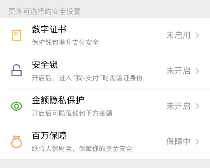 微信绑定的银行卡手机丢了怎么办,微信绑定银行卡手机丢了有影响吗