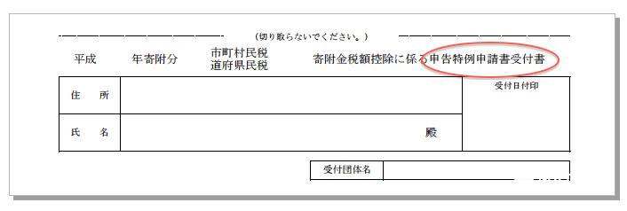日本县民税和市民税,日本有哪些杂税