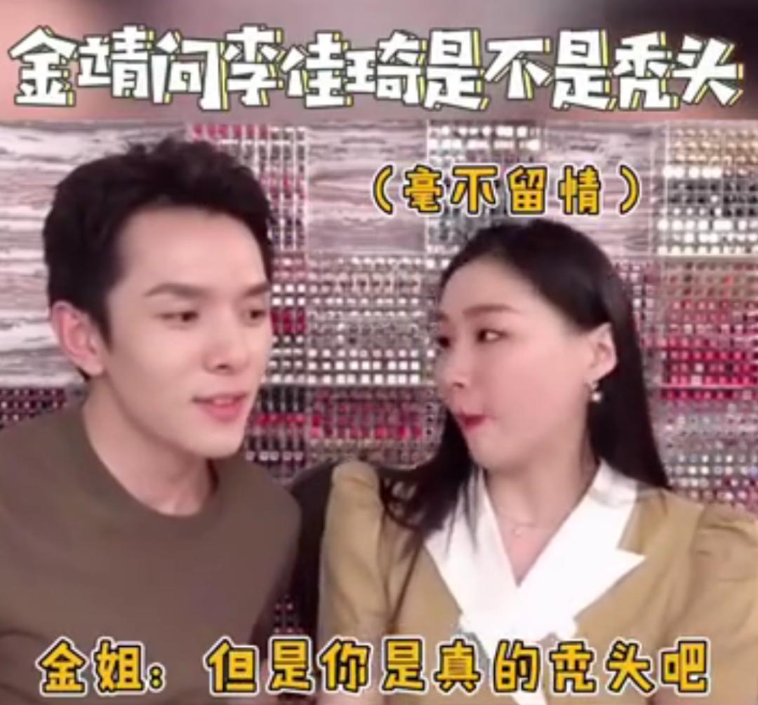 26岁鞠婧祎、彭昱畅都有脱发困扰？提高头皮密度的速效护理