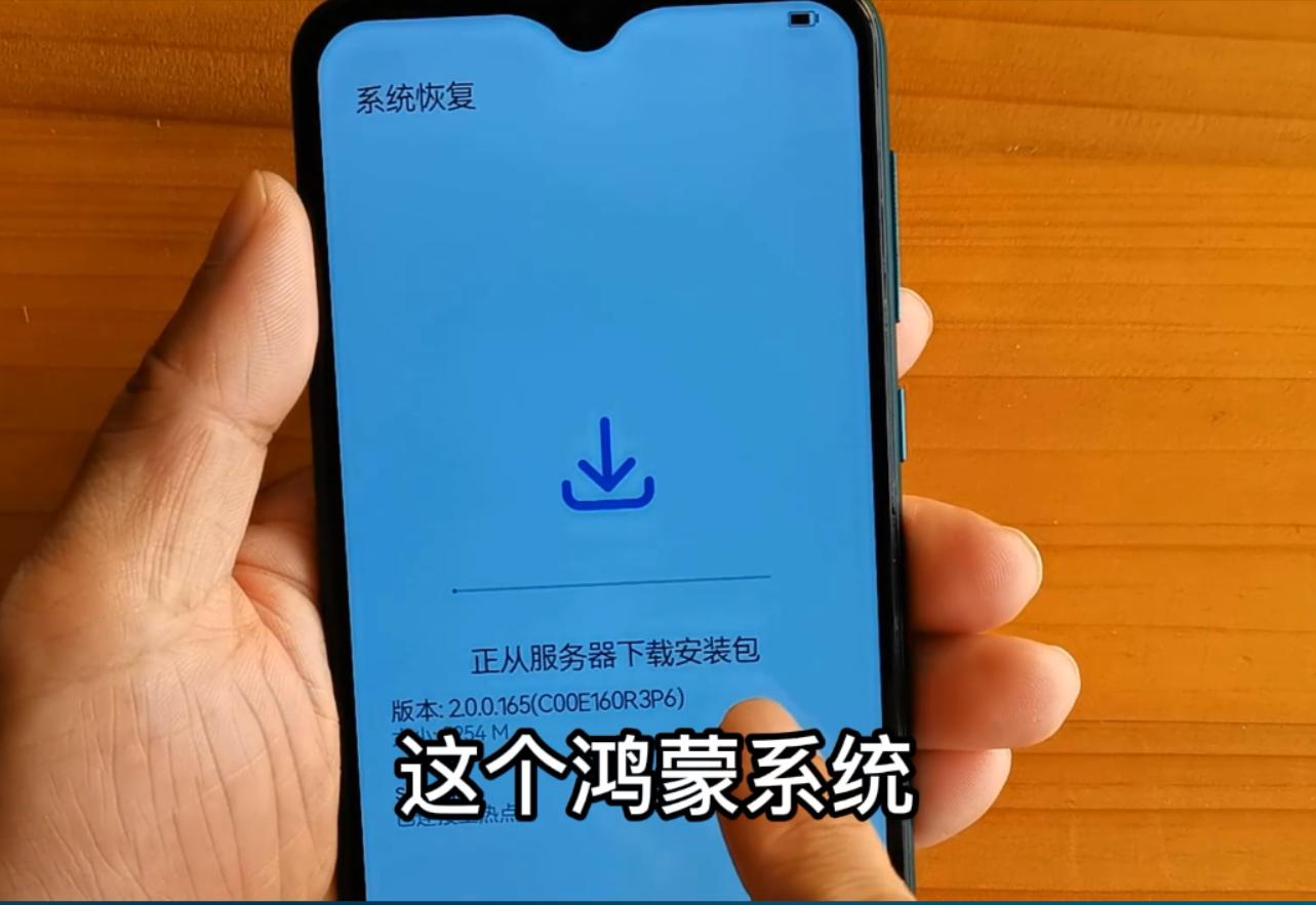 华为p50pro升级鸿蒙系统耗电快,华为mate40鸿蒙系统耗电快