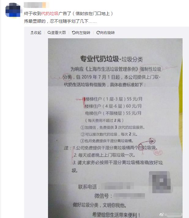 代长胖、代减肥、代叫醒……代经济是消费升级还是懒人福音
