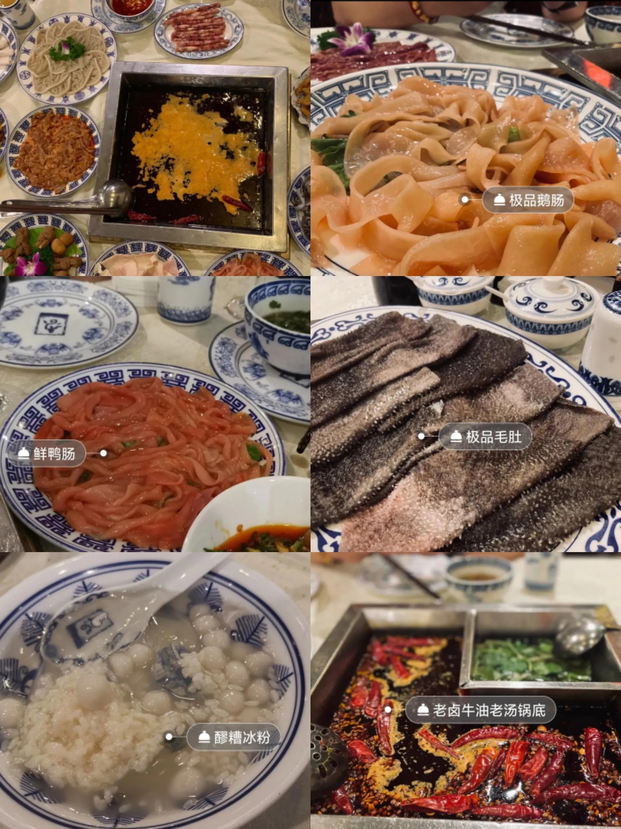 炒猪肝川味成都家常菜,成都美食攻略十大必吃合集