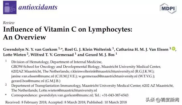 维生素C治疗新冠肺炎有用吗？日常补充维C该怎么补？