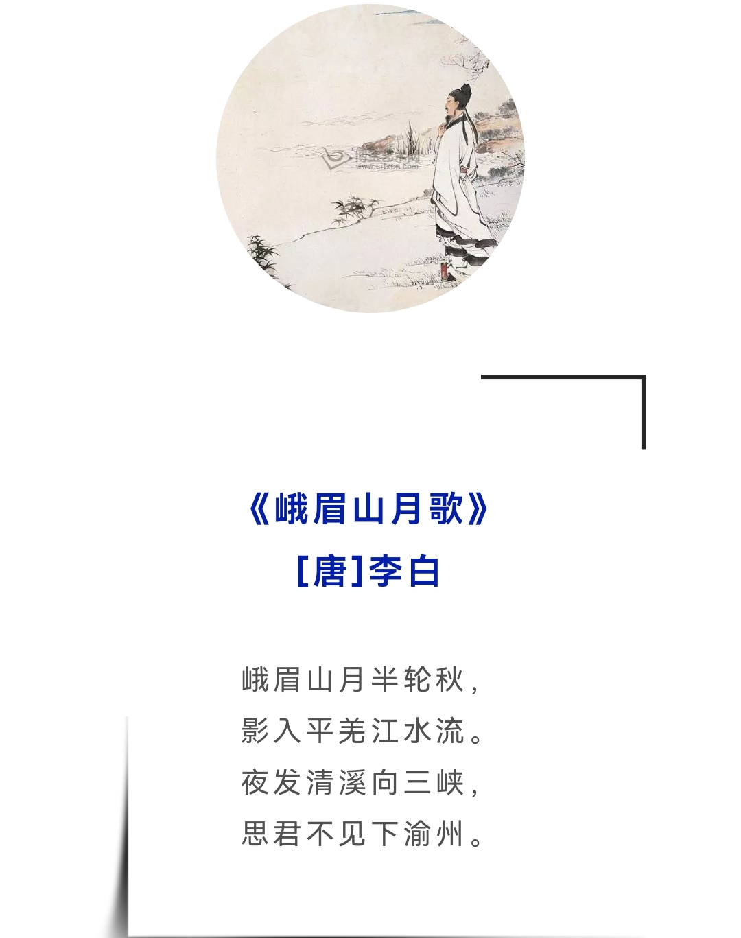 李白的最狂放的十首诗,李白反差比较大的两首诗