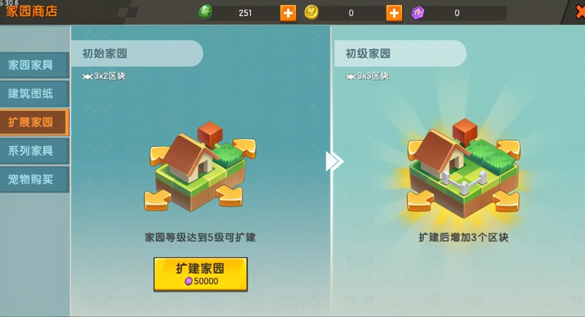 迷你世界的家园怎么种植物,迷你世界新版家园如何种菜