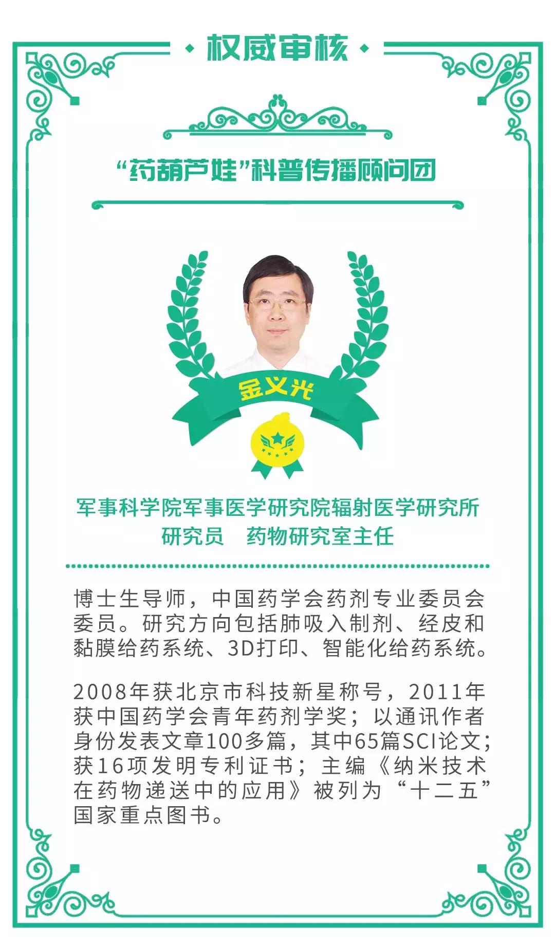 左氧氟沙星与哌拉西林联用,左氧氟沙星和兰索拉唑能同服吗