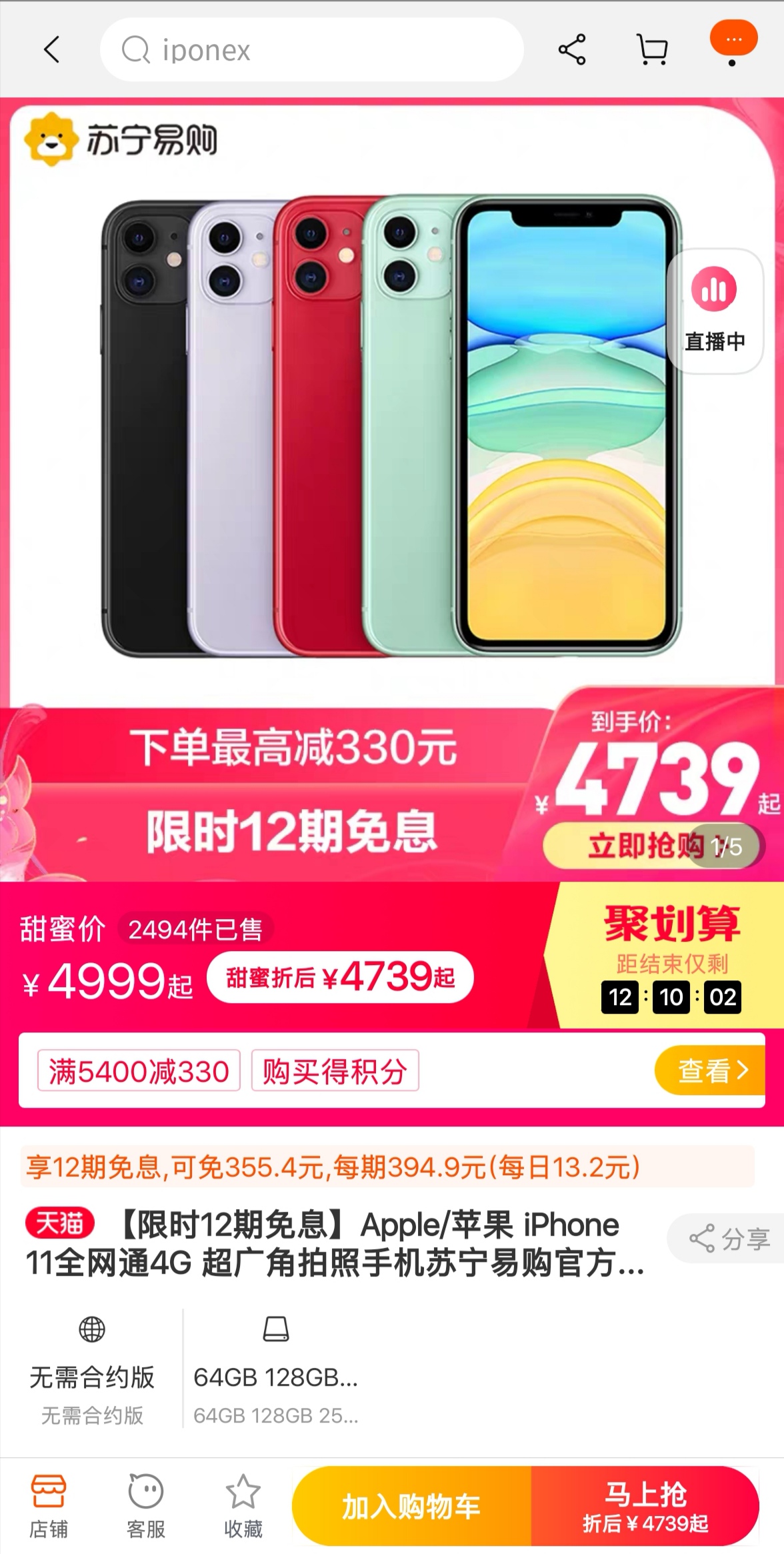 为什么现在的人都用拼多多购物,为什么要选择拼多多购物