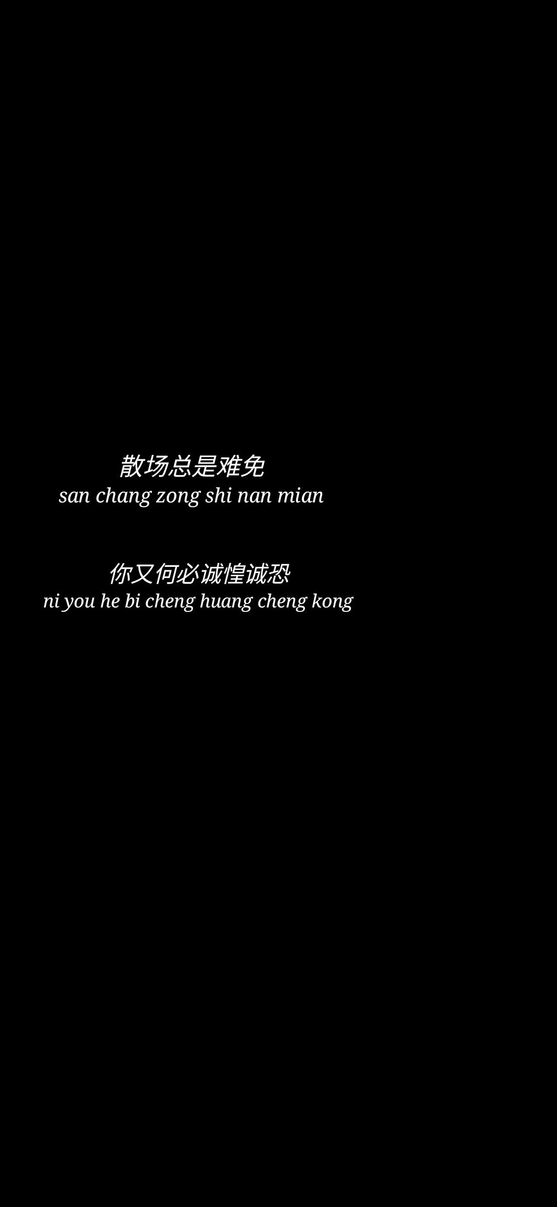 彩色的黑壁纸,最新黑色纯色壁纸