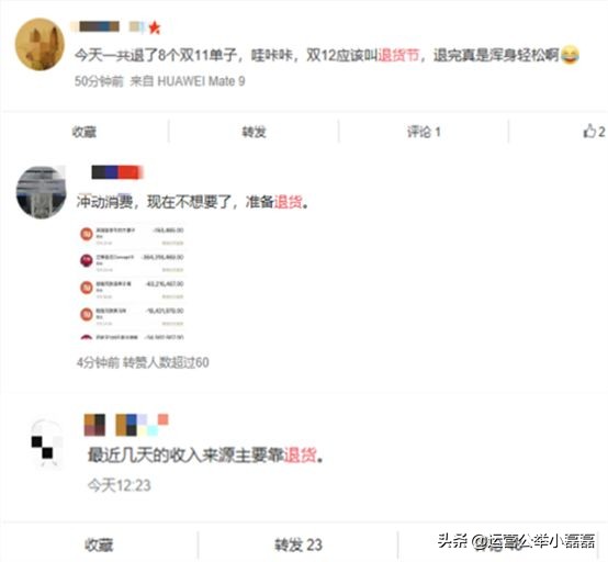 天猫双11营销模式,天猫双11店家如何取胜