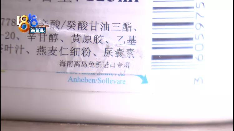 网购面膜后脸发亮,科颜氏面膜白泥敷上脸疼