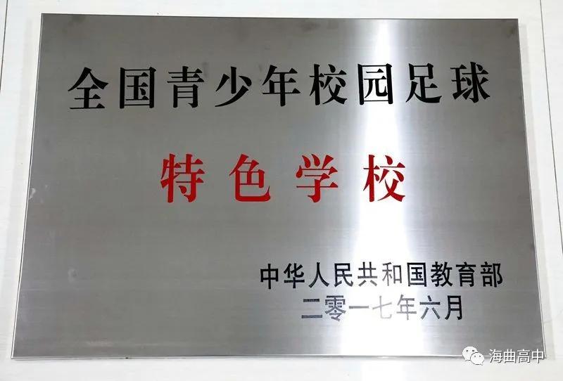 海曲高中招美术特长生,日照海曲高中2020美术生