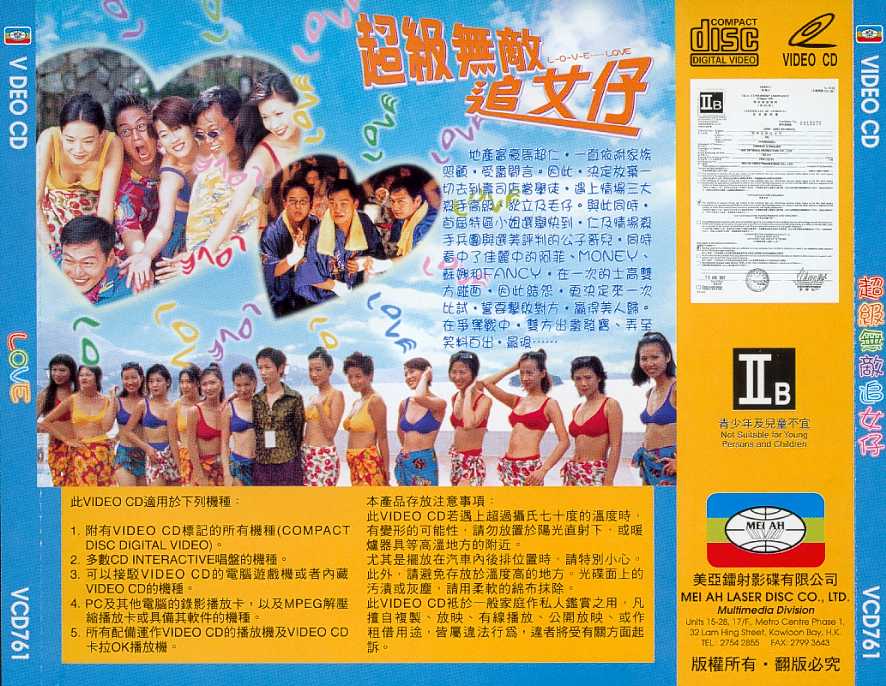 香港电影老戏骨名单大全,香港电影中的十大老演员