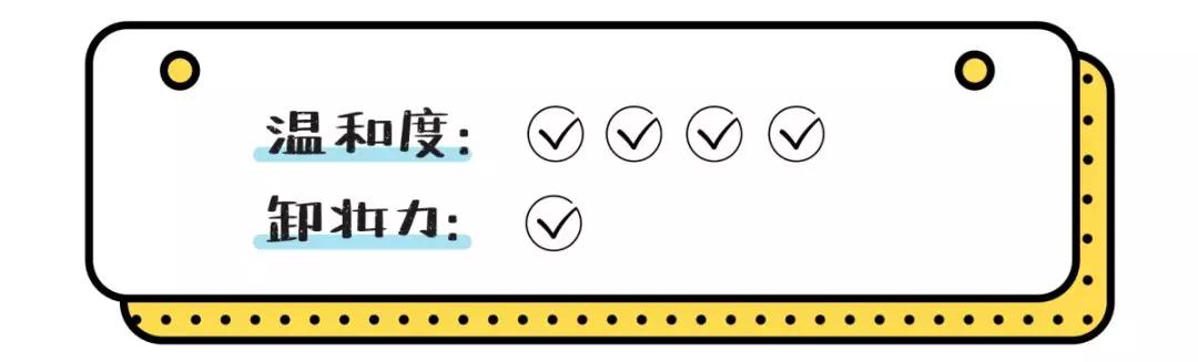 浓妆卸妆测评,卸妆不对颜值报废你清洁到位了吗