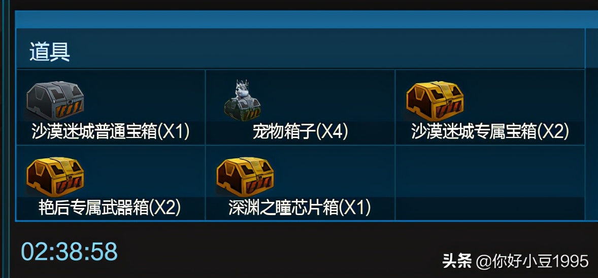 逆战游戏宠物秋本丽雅,逆战史诗专属宠物介绍