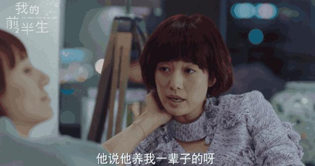 国产剧是对全职妈妈有多大误解？