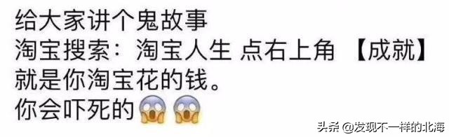 淘宝为什么能赚这么多钱,淘宝到底靠什么赚钱