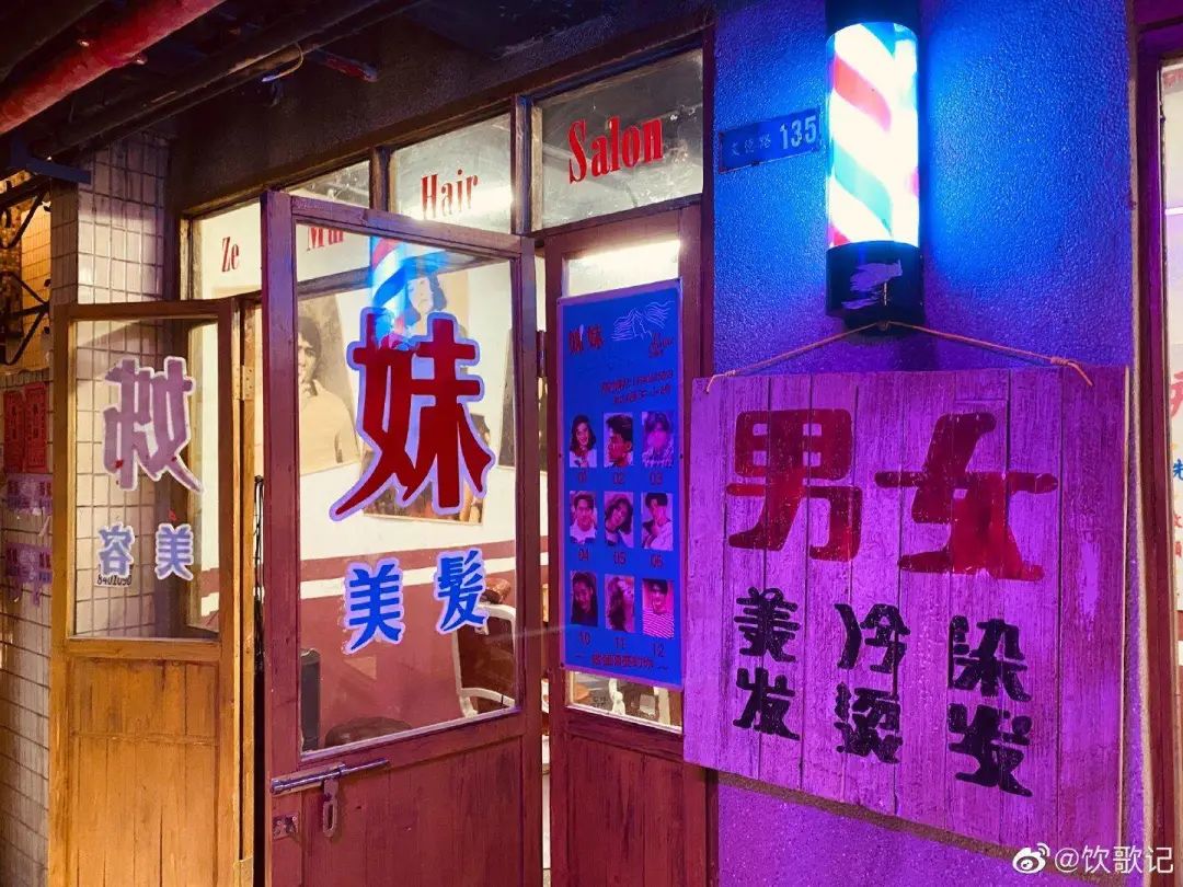 按摩店里，大叫的都是95后