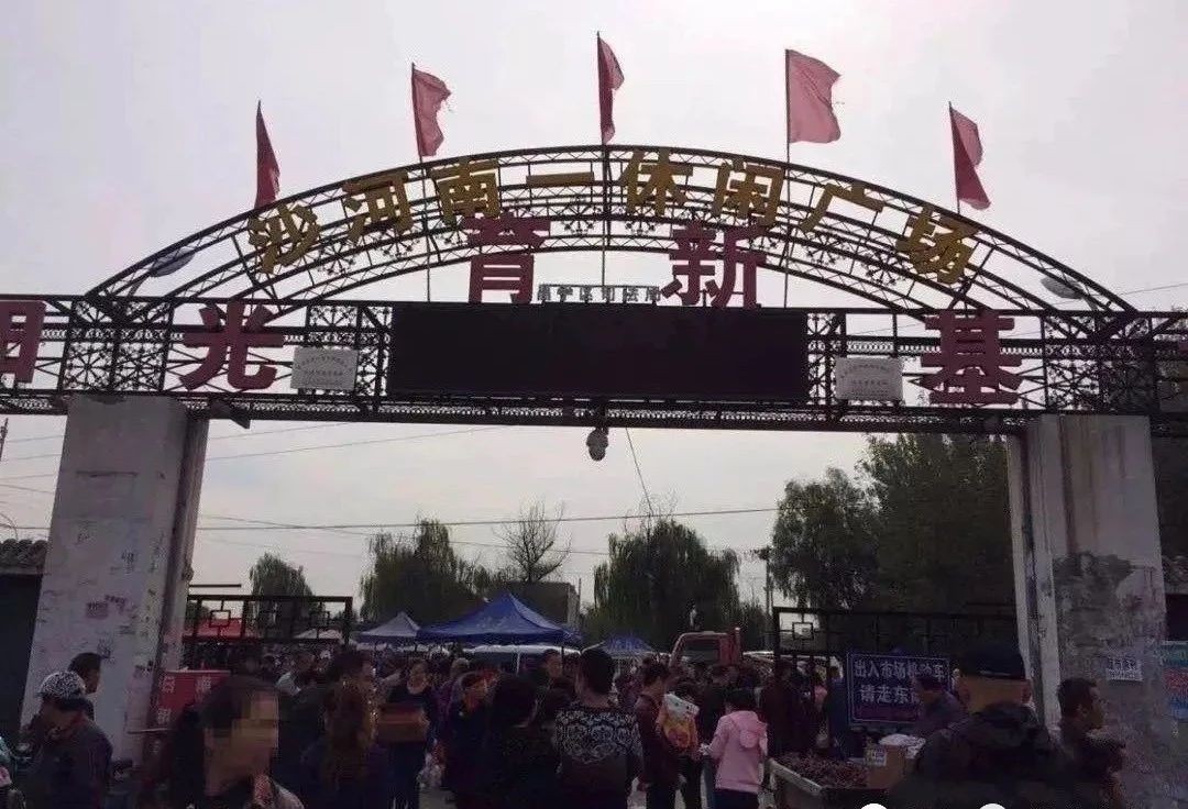 2018北京京郊大集,北京必逛的5个大集