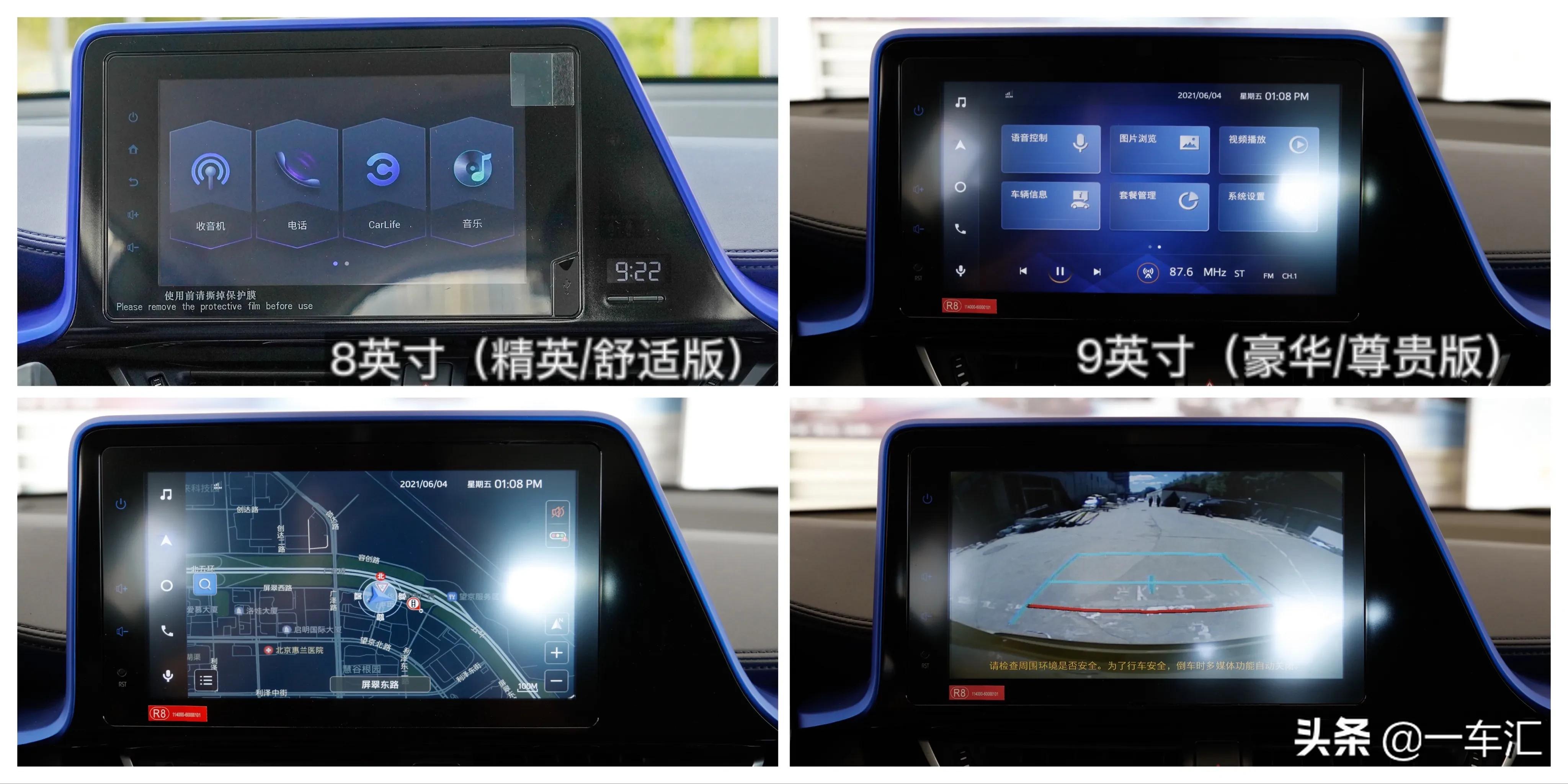 新款丰田混动c-hr2022颜色,丰田c-hr哪个车型最值得买