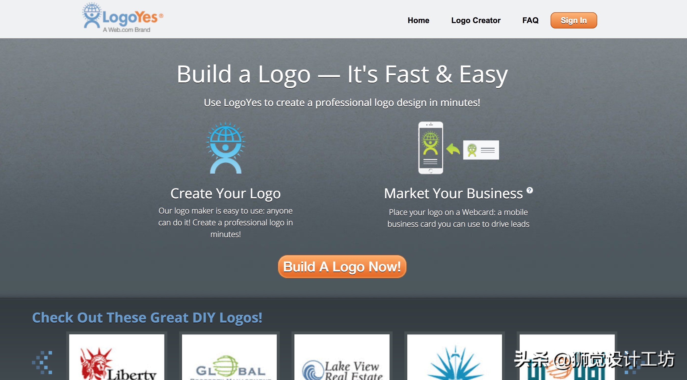 完全免费的logo设计平台,免费logo在线制作平台