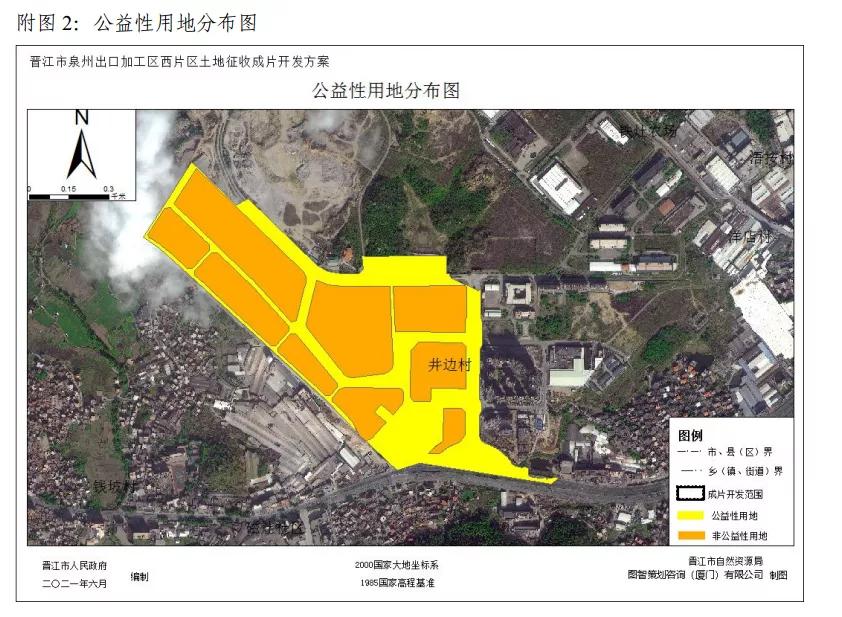 丰泽区第二批次土地征收成片开发,晋江发布土地征收成片开发方案