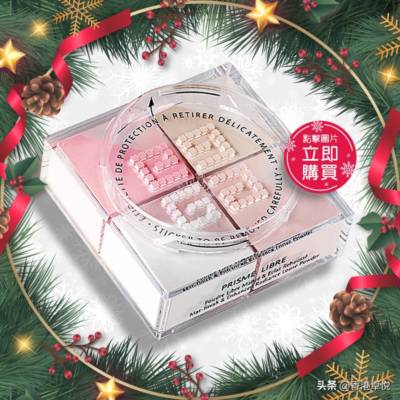 干貨｜畫上這個聖誕初雪妝，約會必勝