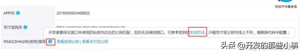 ssm框架支付功能,ssm实现网页扫码支付