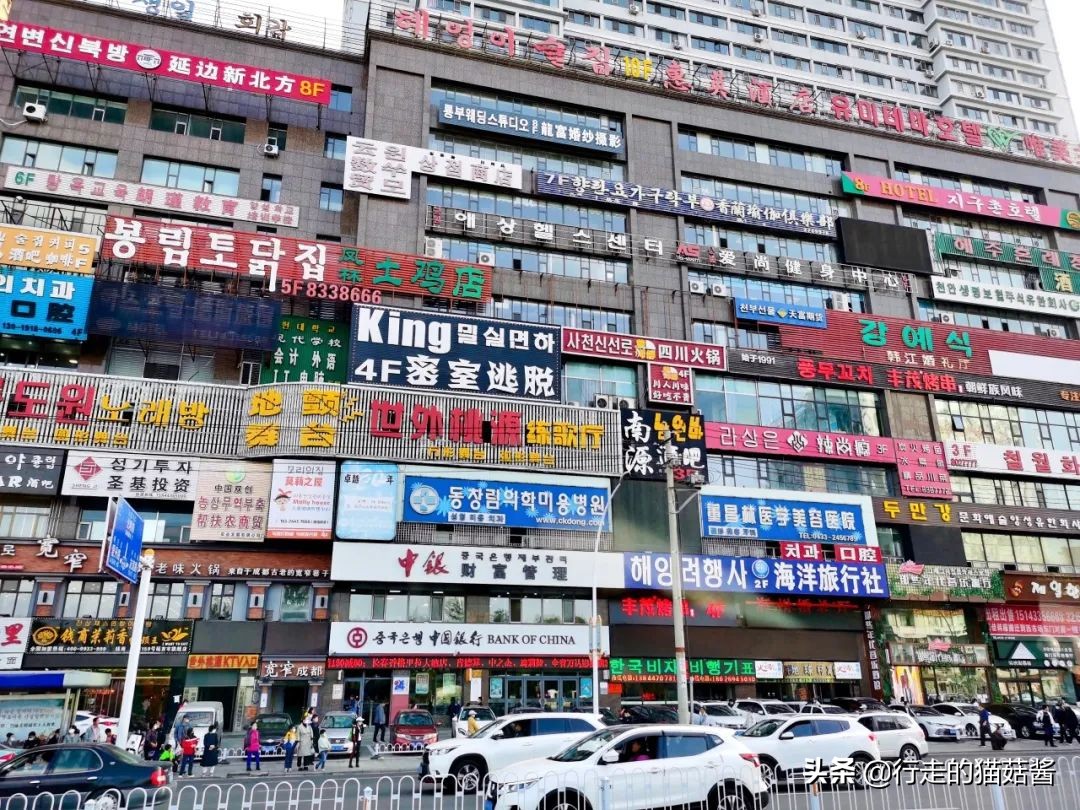 延吉最正宗的韩国美食,延吉美食vs韩国美食