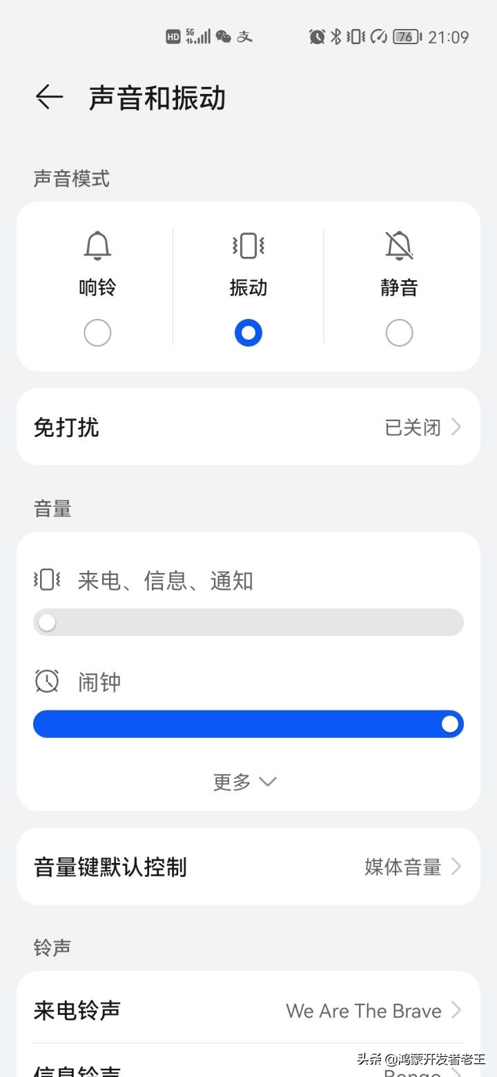 鸿蒙系统好用吗值得升级吗,鸿蒙系统的劣势