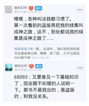 白沉香想加入史莱克七怪吗,白沉香能不能成为史莱克八怪