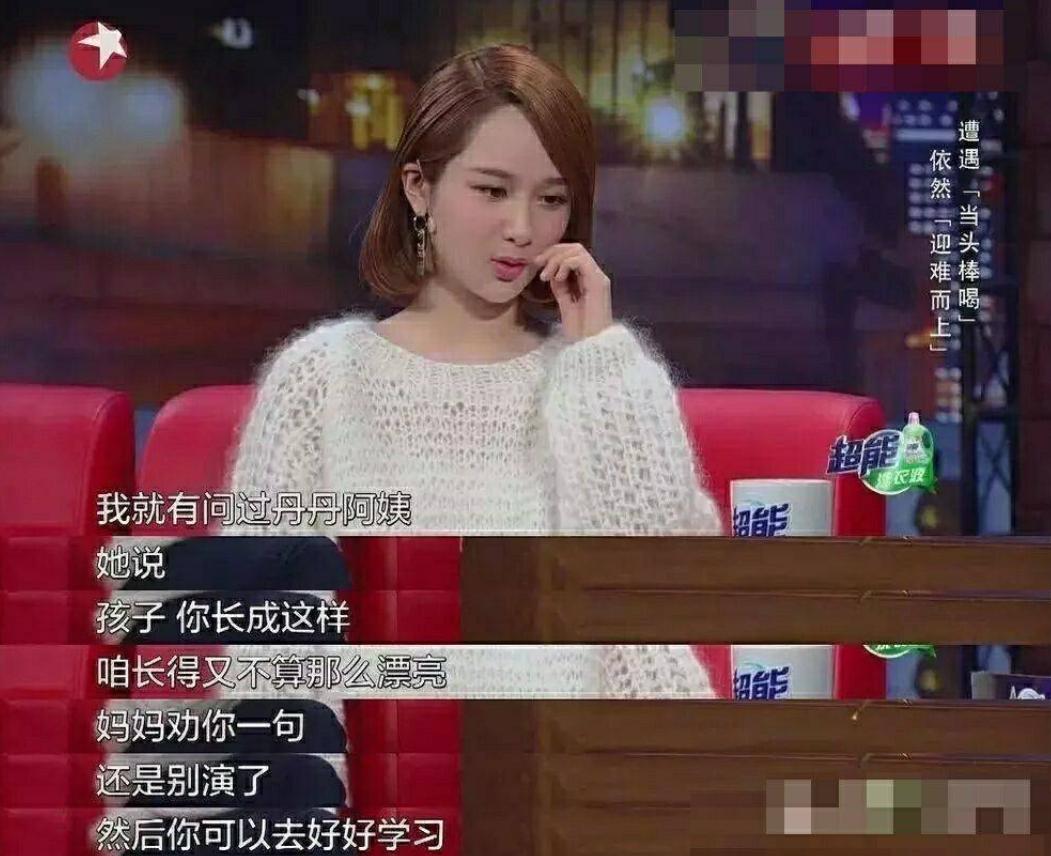 杨紫的历任男朋友都长啥样,杨紫个人资料简介及男友