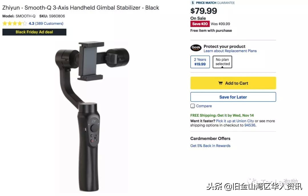 美国黑五打折是不是残次品,美国黑五折扣完和原来价格一样