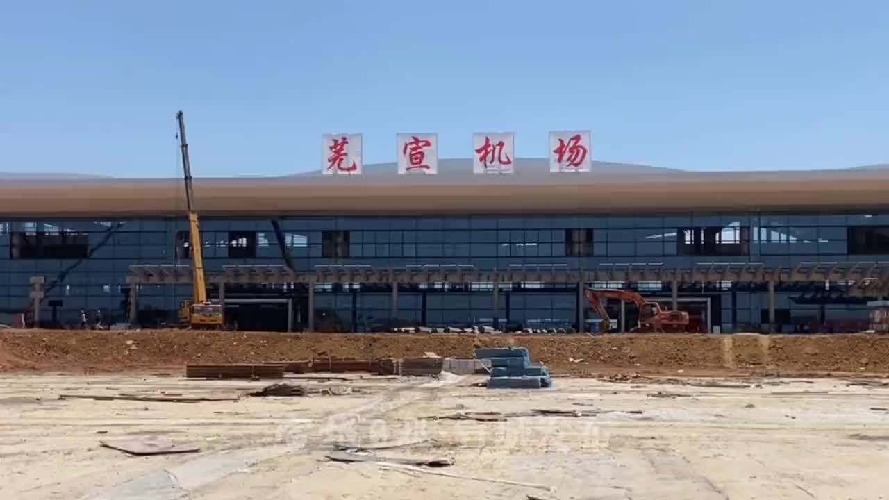 安徽机场发展,安徽小型通用机场