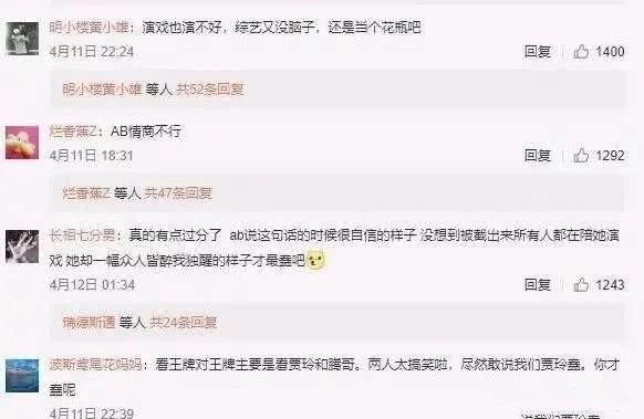 吴君如和贾玲同台,贾玲吴君如同台