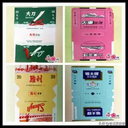 北京人最爱吸什么烟,北京人吸什么牌香烟