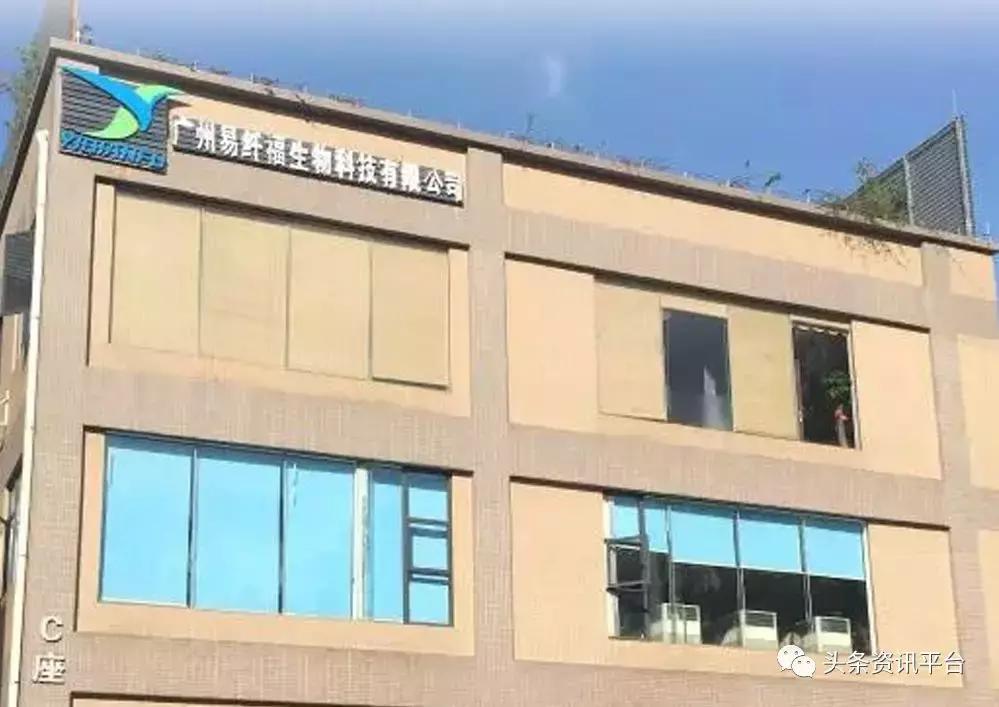 从优源生物、易纤福到自立门户，肤瑟到头来只是在效仿网红世家？