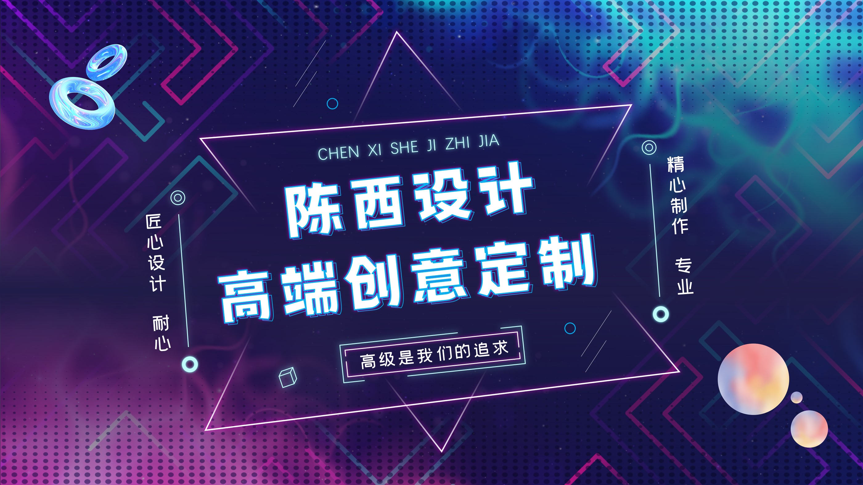 goodppt制作教程,暗金色ppt制作教程