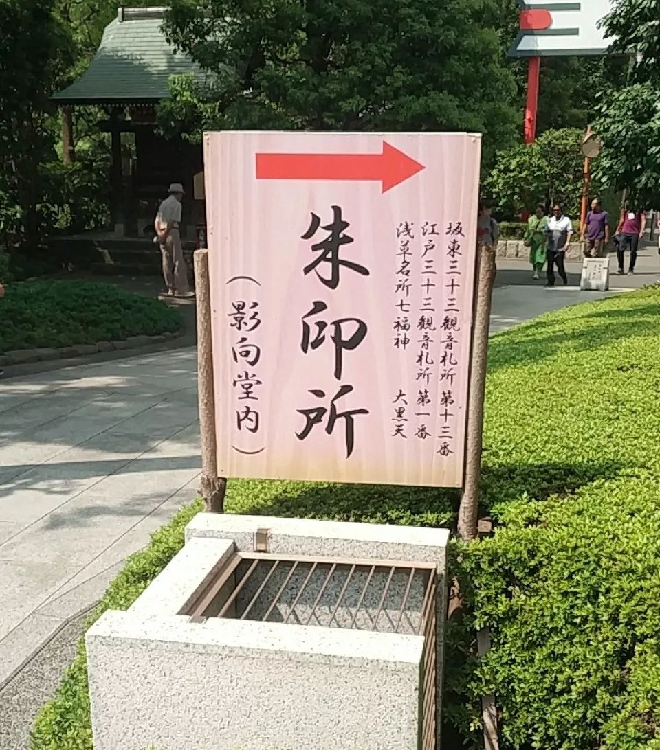 日本寺庙必买的东西,日本寺庙代购