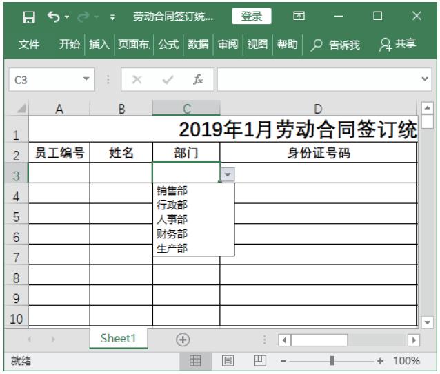 excel怎么设置数据验证整数范围,excel设置数据验证允许序列