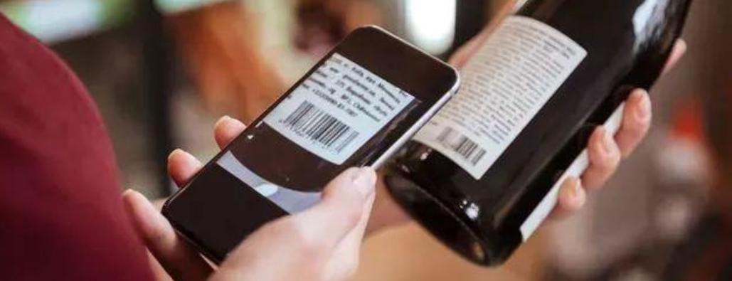 白酒的扫码防伪被攻克了么,白酒扫码一定是正品吗