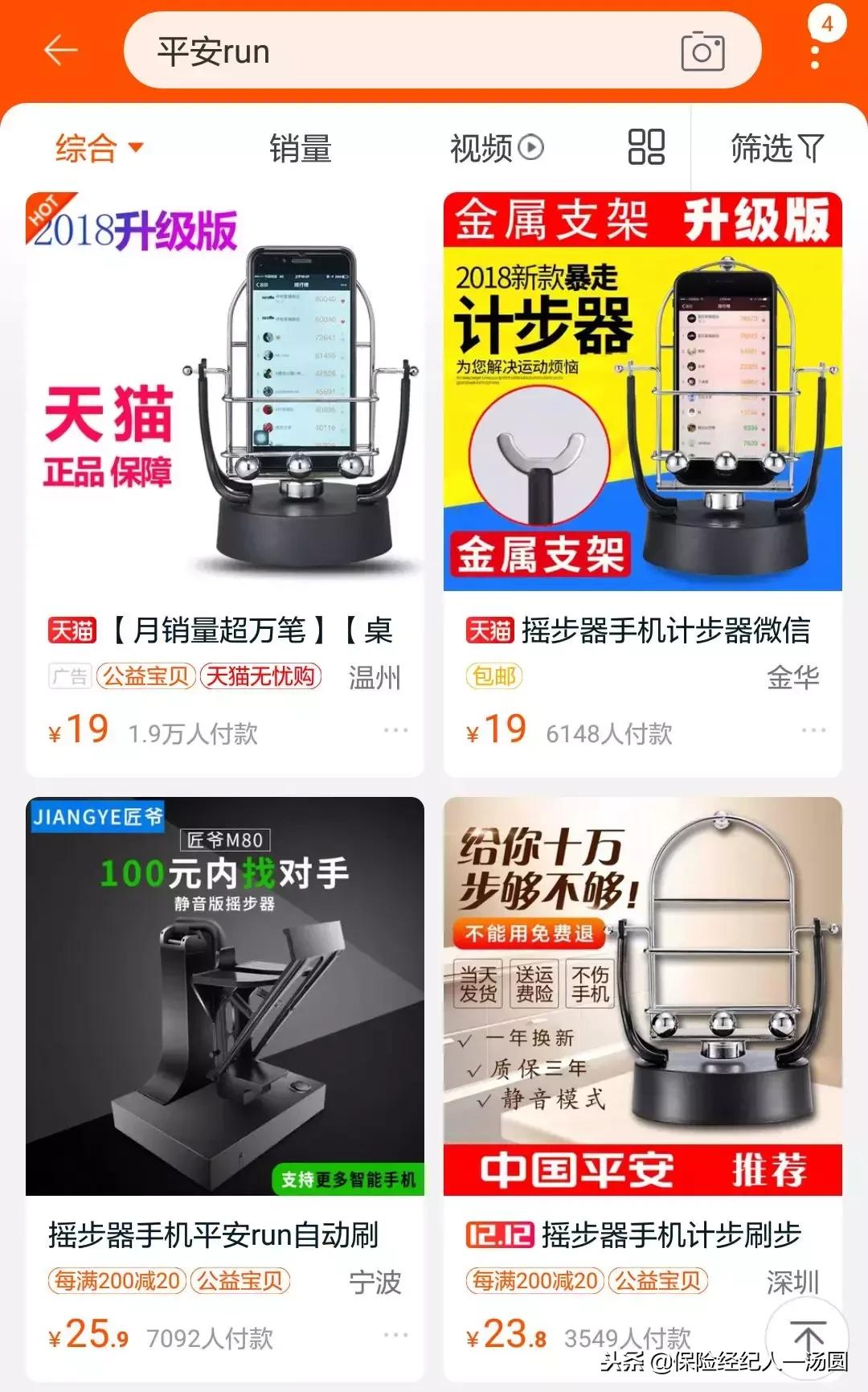 买了平安福保险3年了,买了平安福怎么回本