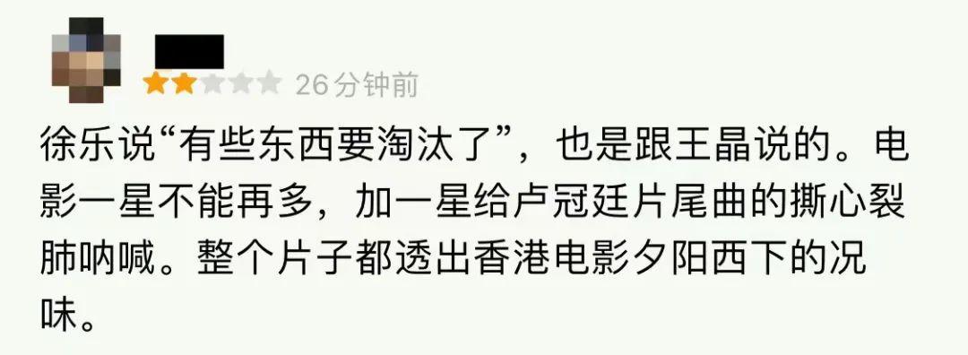 一部电影四个影帝,十部顶级烂片港片