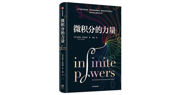 2022销量前十的书,中信出版社2021年好书排行