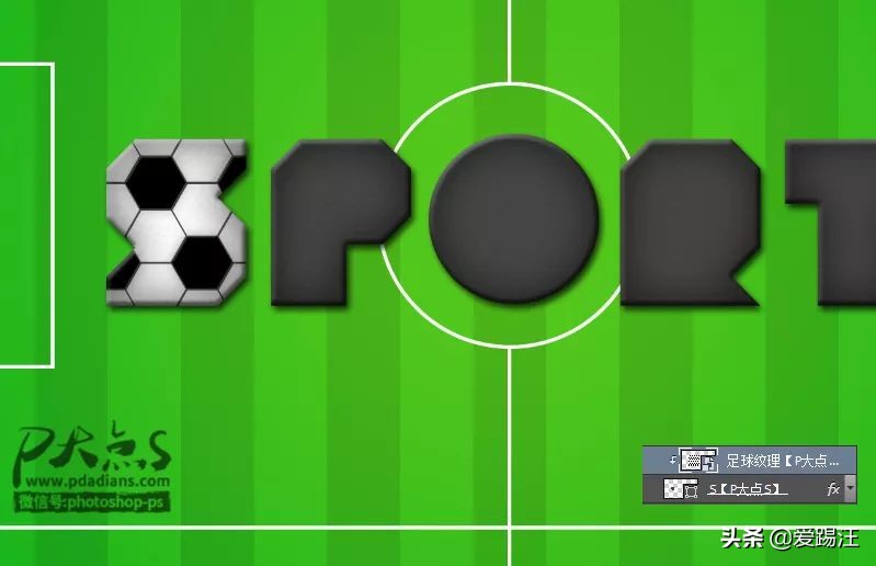 ps制作足球视频,ps怎么做足球的视频教程