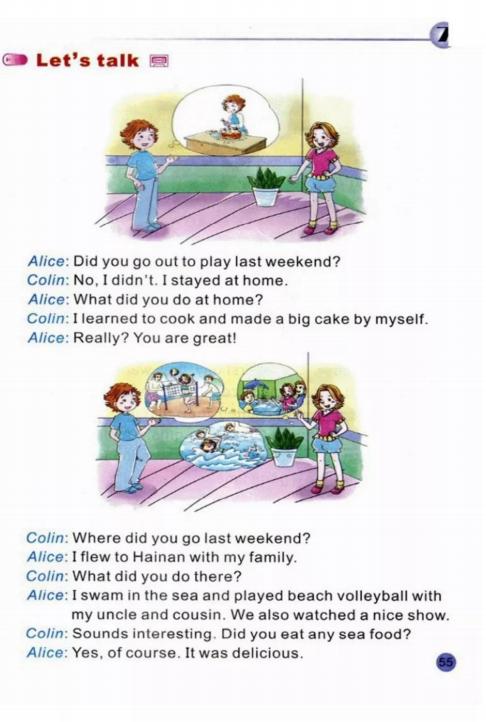 陕旅版英语六年级下册单词表图片,陕旅版英语六年级下册电子书免费