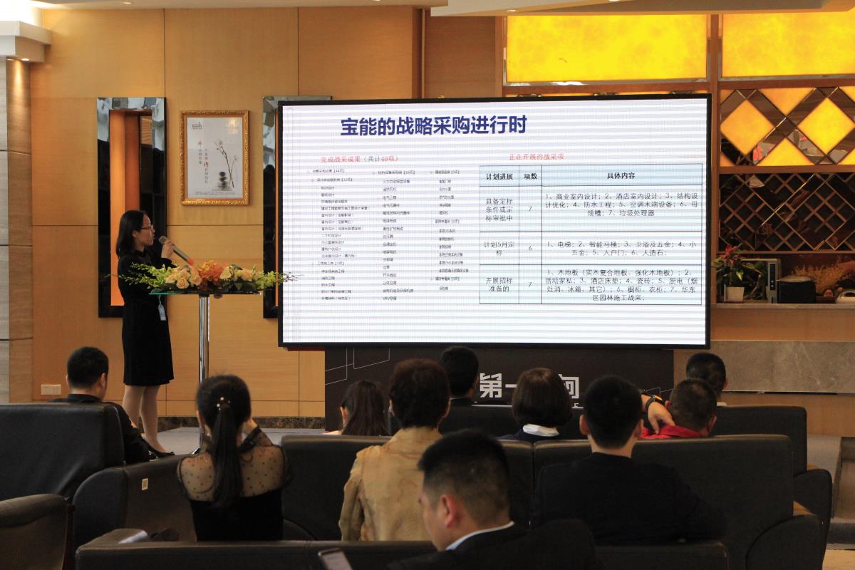 宝能第一空间环球汇,宝能第一空间家居