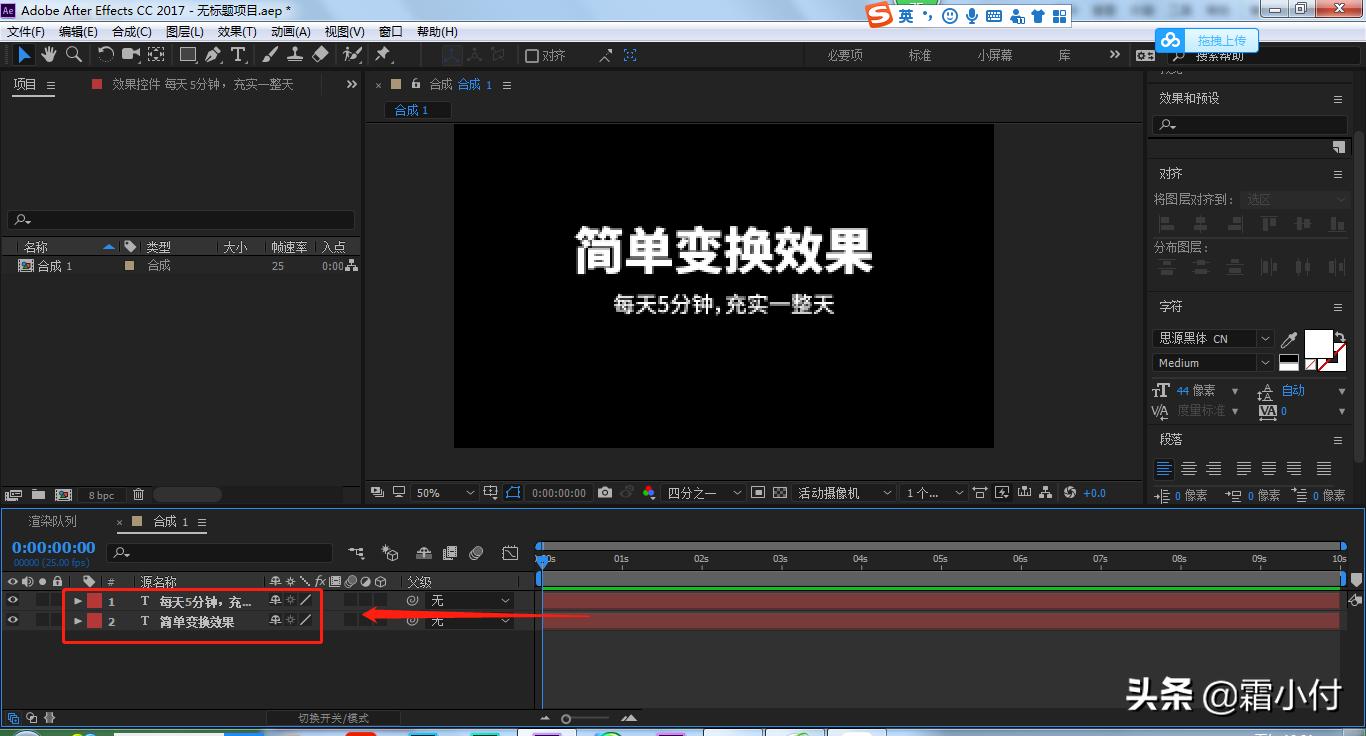 aemg动画点缀的效果,优优教程网用ae制作mg图形动画