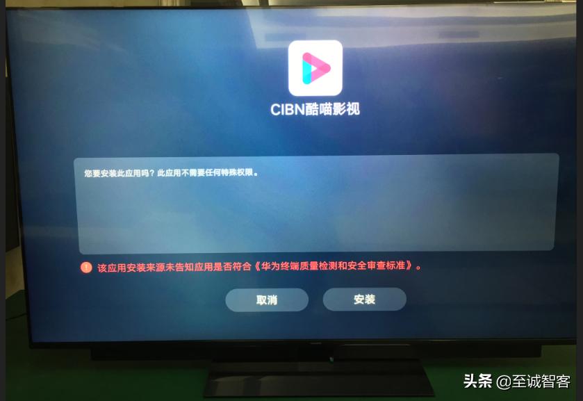 华为智慧屏u盘软件安装教程,华为智慧屏se可以插u盘吗